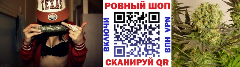 Купить закладку Альфа ПВП  Героин  Гашиш  МАРИХУАНА  МЕФ  Бабушкин
