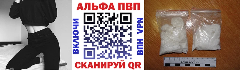 Альфа ПВП мука  Купить закладки  Бабушкин 
