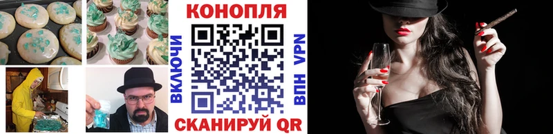 Купить закладки  Бабушкин  Canna-Cookies конопля 