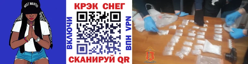 Купить закладки  Бабушкин  Cocaine Перу 