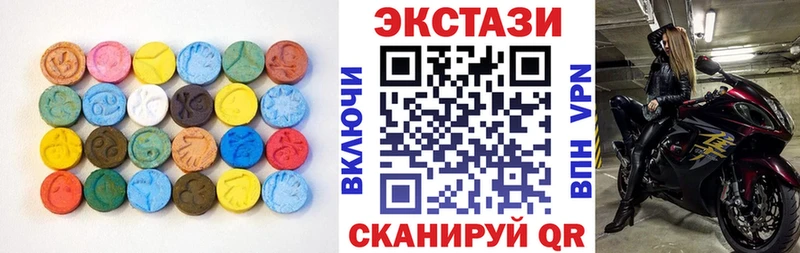 Ecstasy диски  Купить  Бабушкин 