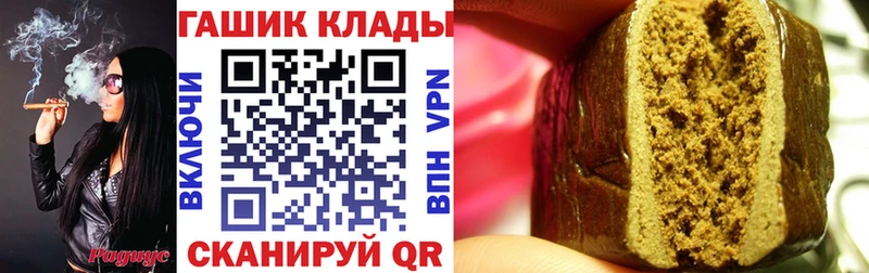 ГАШ 40% ТГК  Купить закладки  Бабушкин 