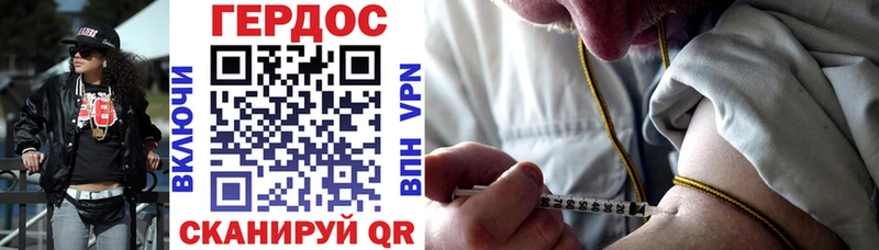 Купить  Бабушкин  Героин Heroin 