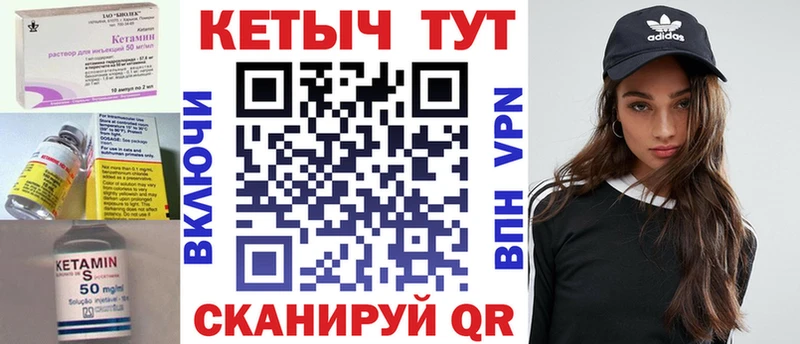 Купить  Бабушкин  КЕТАМИН ketamine 