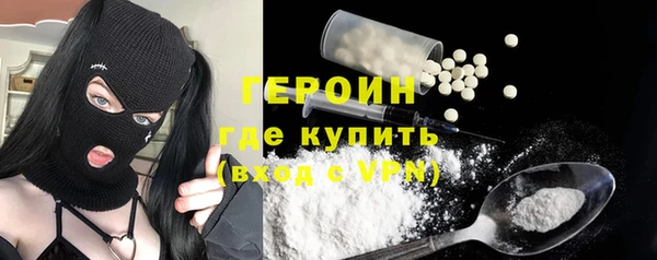 метамфетамин Балахна