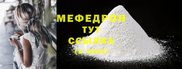 метамфетамин Балахна