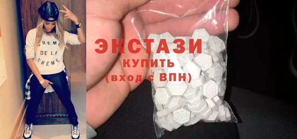 apvp Новозыбков