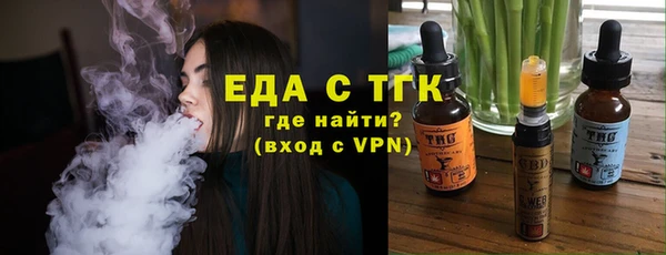 метамфетамин Балахна