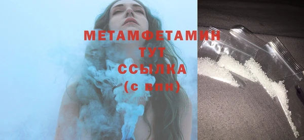 мефедрон Баксан