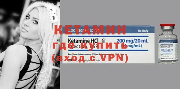 метамфетамин Балахна