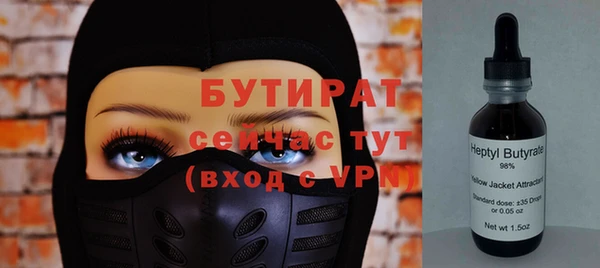 мефедрон Баксан
