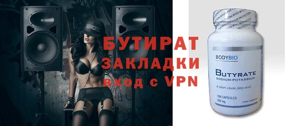 наркотики Балабаново