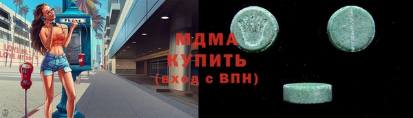 наркотики Балабаново