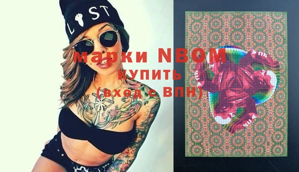 мефедрон Баксан