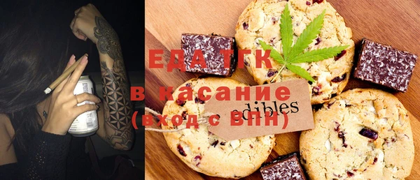 мефедрон Баксан