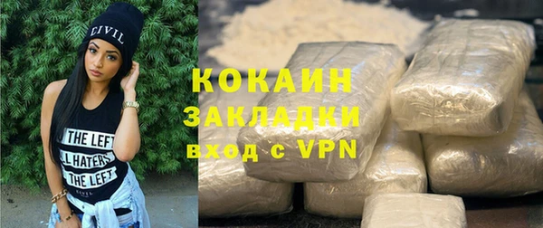 наркотики Балабаново