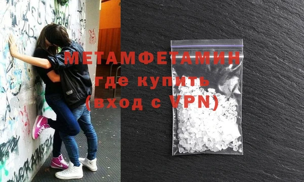 мефедрон Баксан