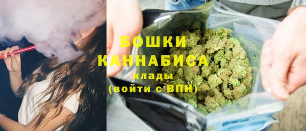 метамфетамин Балахна