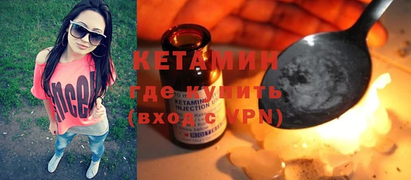 наркотики Балабаново