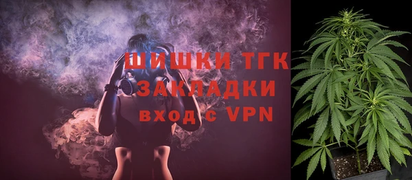 метамфетамин Балахна
