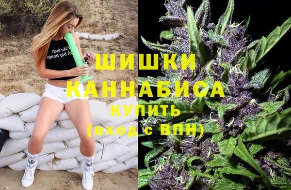 метамфетамин Балахна