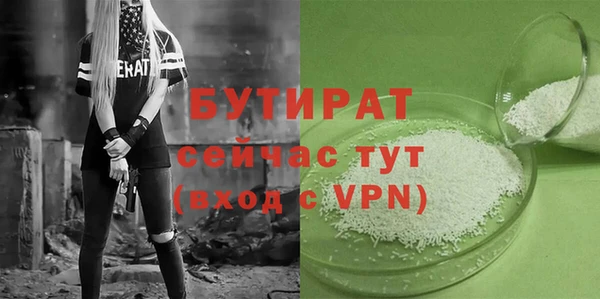 мефедрон Баксан