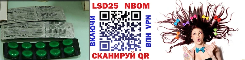 Купить закладки  Бабушкин  LSD-25 экстази ecstasy 