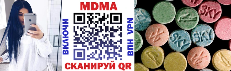 MDMA кристаллы  Купить где  Бабушкин 