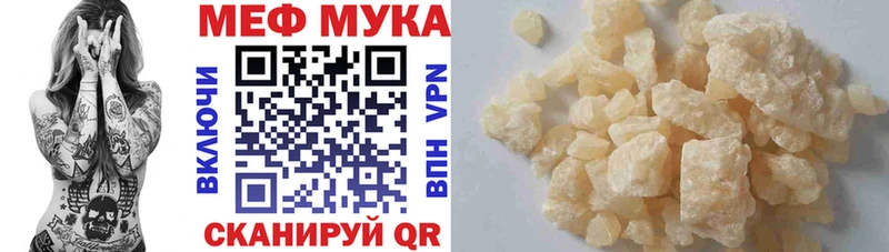 МЕФ кристаллы  Бабушкин 