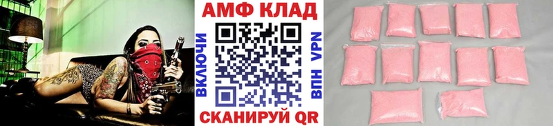 Купить где Бабушкин Метамфетамин мет