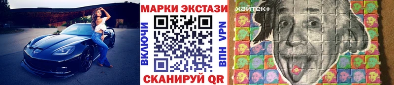 Марки N-bome 1,8мг Бабушкин