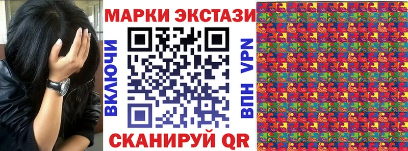 Марки N-bome 1,5мг  Купить закладки  Бабушкин 